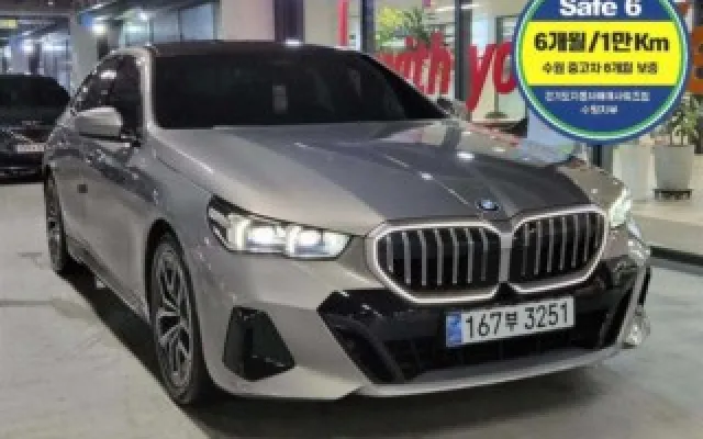 인천법원경매자동차 5시리즈 (G60) 520i 매물 사진 12 - 2025/04 25,102km