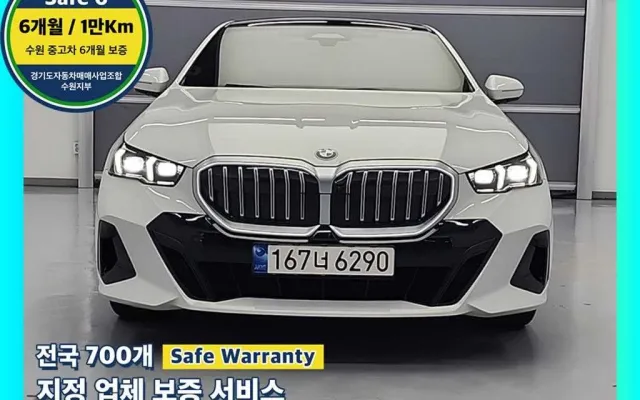 인천법원경매자동차 5시리즈 (G60) 520i 매물 사진 13 - 2023/11 29,296km